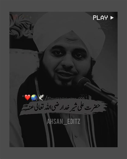 peer ajmal raza qadri bayan ❣️ #bayan #8millionviews #islamicgreeting #1000subscriber