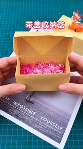 Title: Origami Lid Storage Box Hashtags: #origamilid #storagebox #papercraft #diybox #origamicraft | paper craft ideas