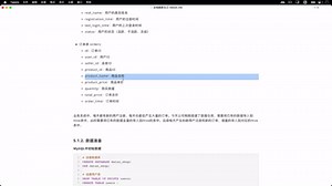 千锋大数据DataX数据同步数据分析教程—03-01DataX使用案例-案例介绍