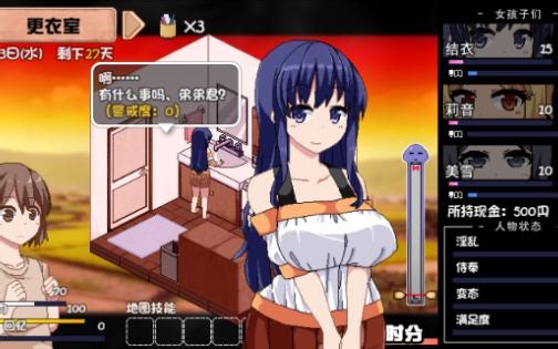 【SLG神作/PC 安卓】夏日狂想曲V2.13DLC官中步兵完结 存档