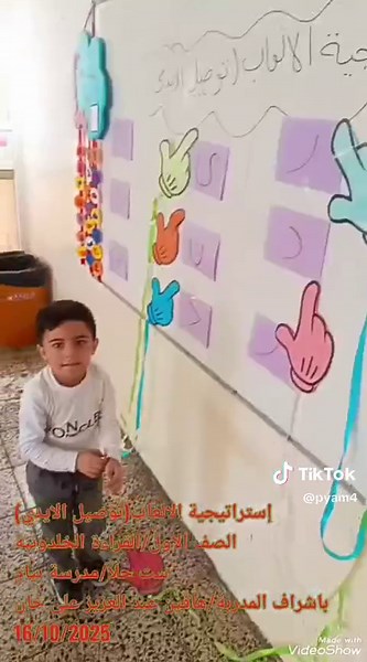 ‏عه‌ره‌بى پولا ئێكێ