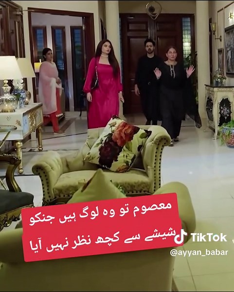 Exploring Perspectives: The Blindness to Reality