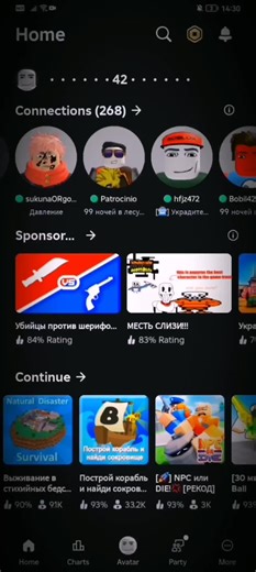 Монтаж говно#Roblox #жалко #ого #script #икак #kat