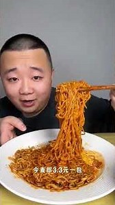 A test of the spiciness of 6 types of Turkey noodles. The first place left me speechless#R