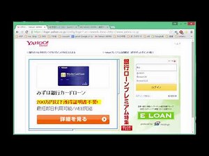 yahooメールログイン方法