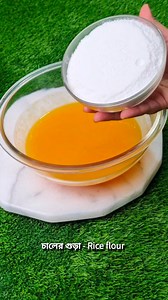 Bengali Traditional Taler Pitha Recipe | Sumaiya's kitchen