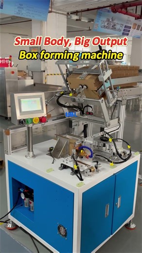 Small Body, Big Output——Box forming machine，compact footprint, and labor cost savings of over 60%.
