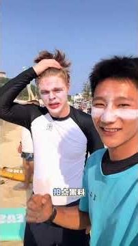 Title: Dive into the World of Surfing with Rui Dani - Today's Wave Lesson