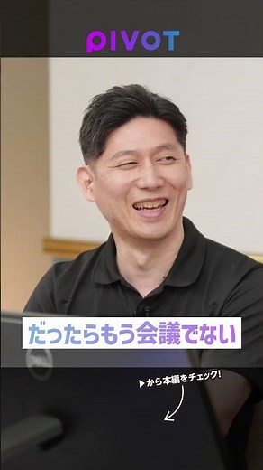 【生成AI SKILL SET vol.1】デル・テクノロジーズ