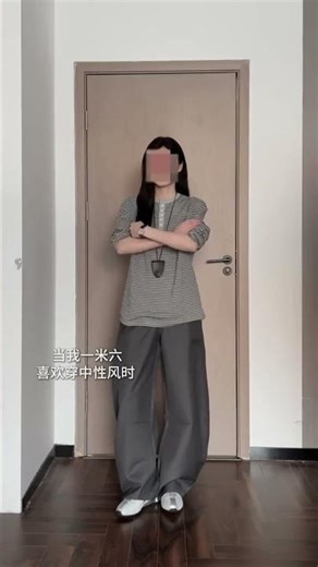 Androgynous Style Revolution: Girls Rock It! FashionTrends StyleInspo