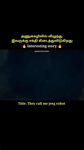 253K views · 4.4K reactions | This man who fell into nuclear waste gains miraculous powers#shorts #short | Serial Snap | Facebook