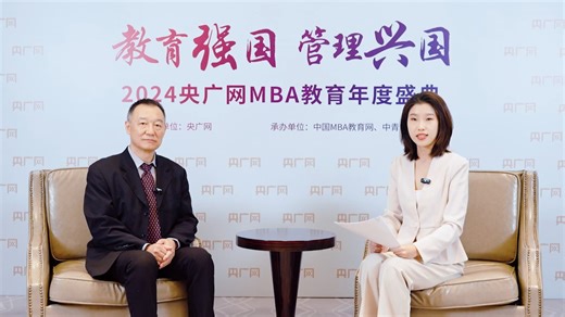 央广网专访华南理工大学工商管理学院MBA项目主任李卫宁教授