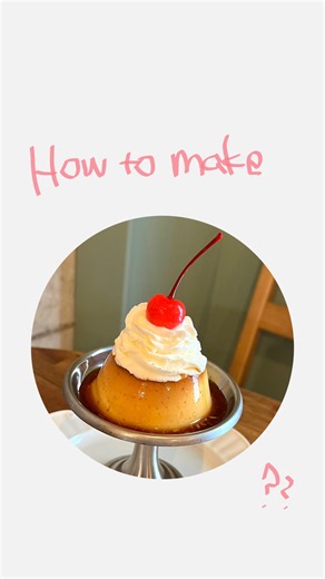 喫茶 プディング on Instagram: "こんにちは！☀︎ 定番プリンの作り方の動画を作ってみました！ 初めてアテレコ？アフレコ？してみましたが、なんだか自分の声だと恥ずかしくなってボイチェンするか悩みました…(笑) ちょっと硬めのうちの定番プリン！レトロプリン好きさんはいちど食べてみて欲しい〜!!😊 お店で皆様のご来店お待ちしてます🎶🍮 ・ ＊ ・ #喫茶プディング #扶桑町 #扶桑カフェ #扶桑町カフェ #扶桑ランチ #犬山カフェ#江南カフェ #大口カフェ#愛知カフェ #愛知喫茶店 #愛知ランチ #小さな喫茶店 #diy #diyカフェ #プリン🍮 #レトロプリン"