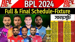 77K views · 1.8K reactions | BPL 2024 - Final Schedule | BPL 2024 All Matches Final Schedule | Official Fixture BPL 2024 | বিপিএল ২০২৪ চূড়ান্ত সময়সূচি | বিপিএল ২০২৪ | #bpl2024 #schedule #fixture Thank You.. | Sports Canvas & Glamour | Facebook