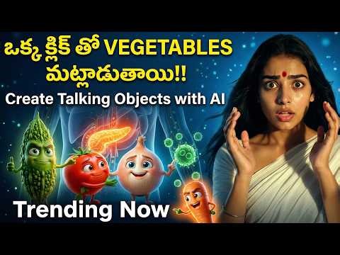 Create Talking Vegetables AI Videos | Talking Objects with ChatGPT + Gemini (2026)