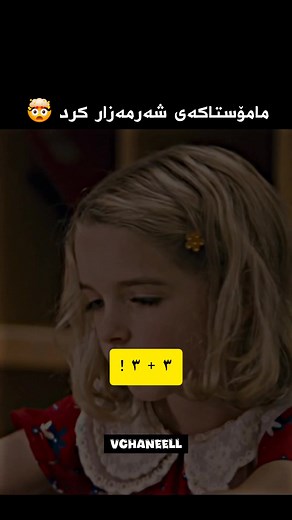 ‏#sameenergy #foryou @V - CHANEELL @V - CHANEELL @V - CHANEELL