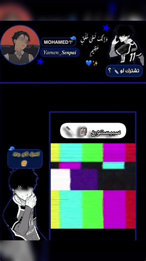 ماهذا يا سبيستون 🤡🔪 #memes #tiktok #trending #shorts