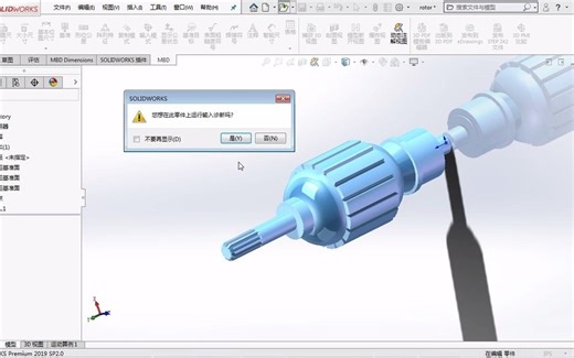 方便设计！SOLIDWORKS可以直接读取Creo数据