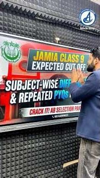 Jamia Class 9 Expected Cut Off 2026🔥 Subject-wise Difficulty & Repeated PYQs| Full Analysis #cutoff