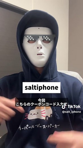 めっちゃ安い！2万円代で買える激安スマートフォンを紹介します！ #PR #OUKITEL #スマートフォン #ガジェット紹介 #そるとiphone