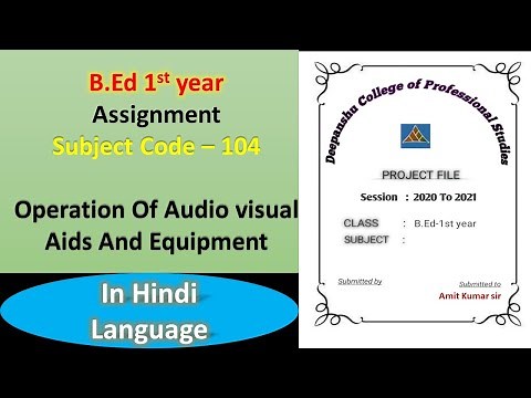 B.Ed 1st Year Assignment Subject code-104 Operation Of Audio visual Aids And Equipment UPTET B.ED