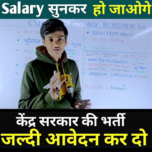 NML MTS Recruitment 2026 | Multi Tasking Staff | All India Vacancy | Male & Female | Full Details