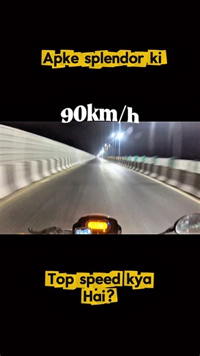 Apke splendor ki top speed kya haj? #bike #motovolgger #motorbike #bikerslife #bikelover