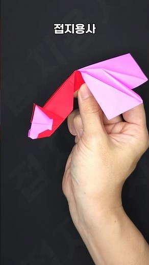 Origami for Italian Brainrot Mania