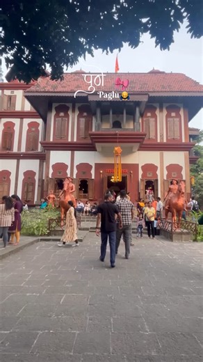 Lai Bhari Pune || Shubham on Instagram: "Pune paglu 🙇‍♂️🎀❤️ . . . Story Mentions ✅ Appreciated Strictly no ❌ Repost 🚫 Follow @laibharipune for more content.. . . #पुणे #पुणेशहर #PuneDiaries #punecity #pune PuneVibes WhatsInPune ExplorePune PunePlaces Pune Tourism OneDayInPune PuneriStyle Best spots near pune, पुणे , best places to visit in Pune, Pune travel guide, things to do in Pune, explore Pune in one day, Pune tourism spots, weekend getaway Pune, what to do in Pune in one day."