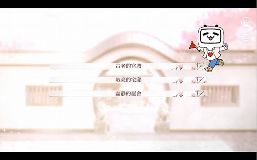 易次元《深宫曲》揭开身世的三种身份，高阳王之女（可自定义名称）、二品文官/武官嫡女、平民之女，这寻亲寻的太真实了吧，前两个可直接见父亲，平民之女啥也没有