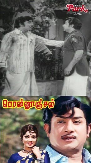 தாலி மாற்றம் செய்த அதிசய திருப்பம்😱- Ponnunjal #sivajiganesan #tamil #tamilmovie #movie