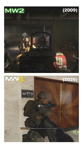 Is this the best Call of Duty remake ever? 🧐 #modernwarfare #gaming #shorts