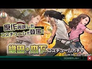 BTOOOM! Online - Gameplay Android / iOS - Mobile - HD