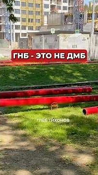 Что такое ГНБ (горизонтальное направленное бурение) и как оно работает? Как прокладывают трубы?