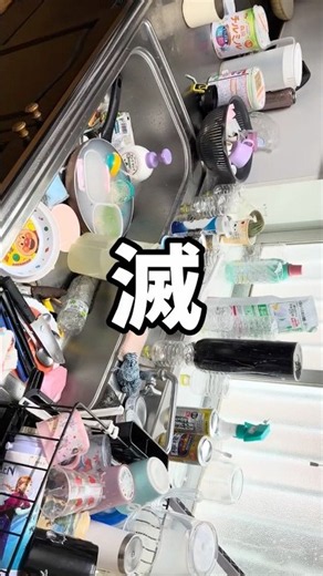 幼稚園の夏休み始まるのめちゃくちゃ早くてでも夏季保育があるから結局は小中学生と一緒かな？良かったらフルバージョン見に来てね📹#大家族ママ #幼稚園児 #夏休み #vlog #年子育児