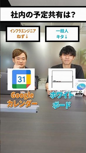 This is what makes infrastructure engineers different! [Infrastructure Engineer Engineer Career C...