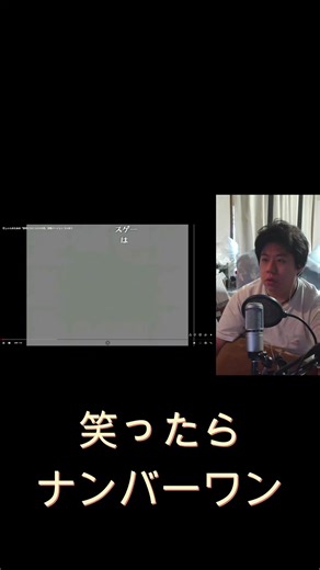 【笑ったら負け】忙しい人のため世界にひとつだけの花 末期ver.#笑ったら負け #やまもん #mad #忙しい人のための #音mad