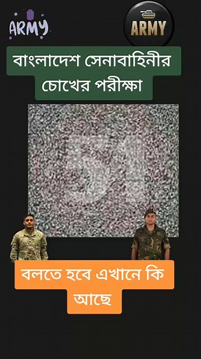 #bdtiktokofficial🇧🇩 #bdarmy🇧🇩 #foryou #foryoupage #_md_rafid_