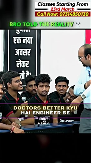 When Backbenchers hold the mic💀 #vidyapeeth #topper #aura #doctor #engineer #viral #shorts #vp #fyp