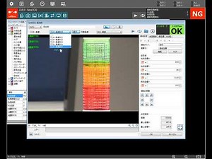 色判別ユニット（Vision Edition\\チュートリアル動画\\ユニット操作動画）【キヤノン公式】