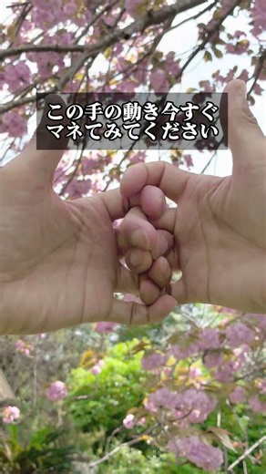 自律神経整うグーパーエクササイズ ＃指体操 #自律神経