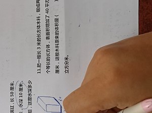 9月18日学案讲解