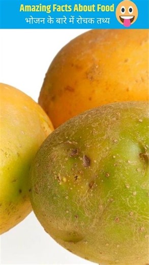 amazing fact about potato food 🥑