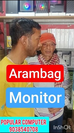 wholesale computer & cctv shop in kolkata.cheapest price monitor, keyboard,mouse,ups,smps & cabinet.