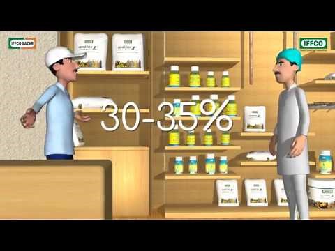 Phosphate Solubilizing Bacteria (PSB) - English