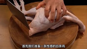 全国炒鸡看山东，山东炒鸡看临沂，大厨教你“临沂炒鸡”正确做法