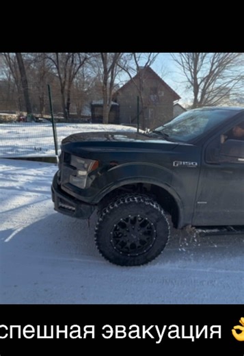 F150💪@mafanea23 @Vasea S-Ex (social experiment) @JeepTravel.Md @Andrei.Maxian.AutoCross