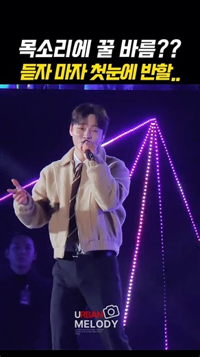 목소리에 꿀 바름? 박서진 パクソジン 듣자 마자.. #박서진 #パクソジン