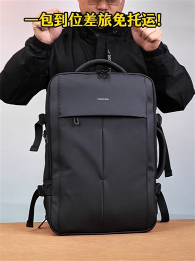 Efficient Travel with One Backpack in Three Days