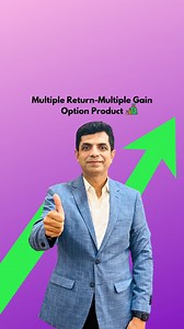 Multiple Return-Multiple Gain Option Product uTrade algos with Share India @shareindiaofficial @utrade.algos https://bit.ly/3r44MTA | Dr. Rakesh Bansal